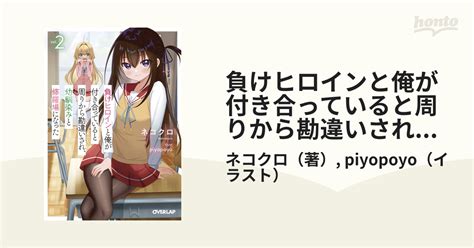 職場 付き合ってると勘違い され る|周りから付き合ってるのと聞かれる男女の特徴は？「。